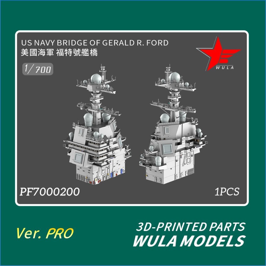 WULA MODELS PF7000200 1/700 US - 3D Printing Ultem recension och pris