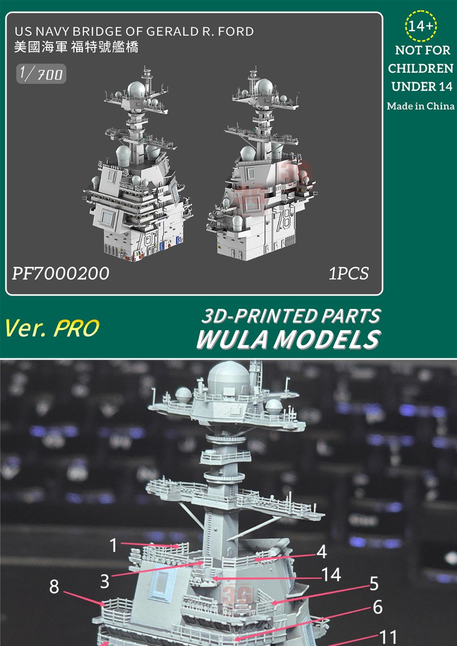 WULA MODELS PF7000200 1/700 US - 3D Printing Ultem recension och pris