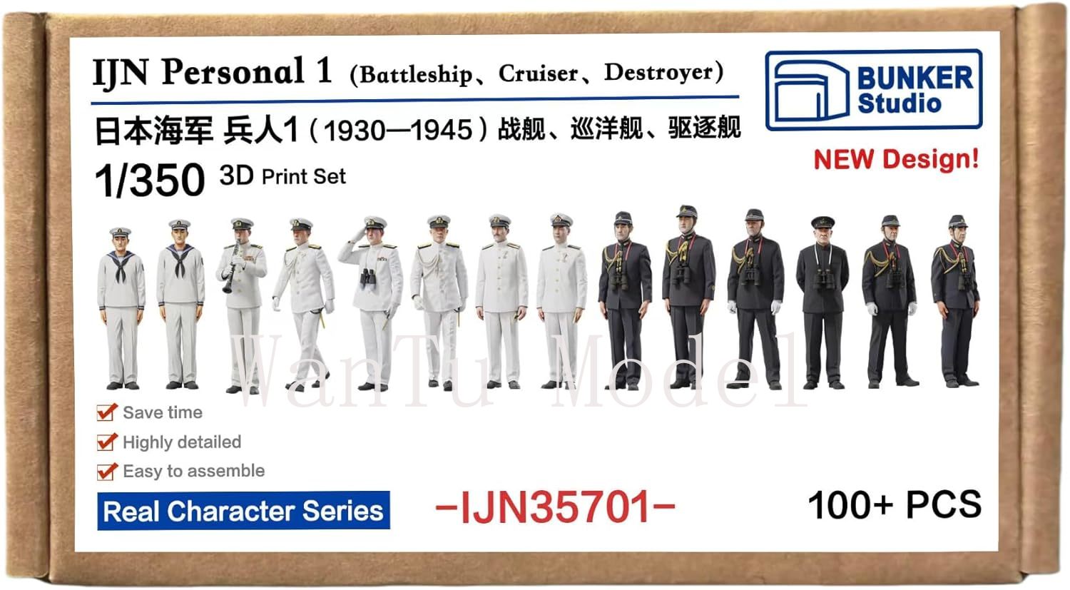 WWII IJN Personal 1/350 Scale  - 3D Printing Ultem recension och pris