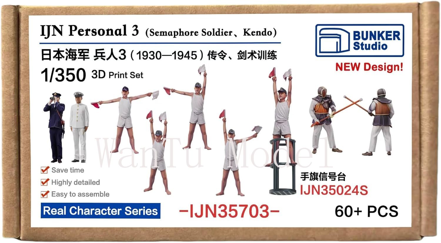 WWII IJN Personal 1/350 Scale  - 3D Printing Ultem recension och pris